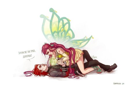 Винкс парочки