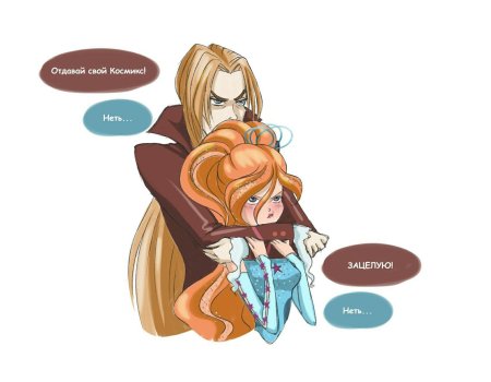 Винкс блум и валтор