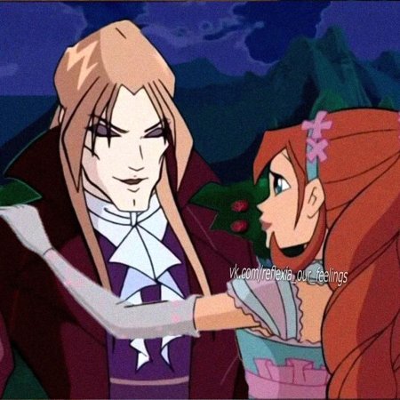 Валтор и блум