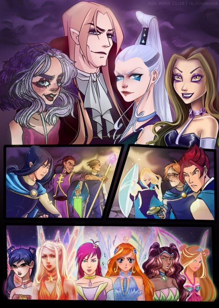 Винкс злодеи трикс