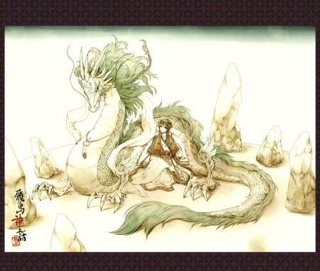 Дракон унесенные призраками