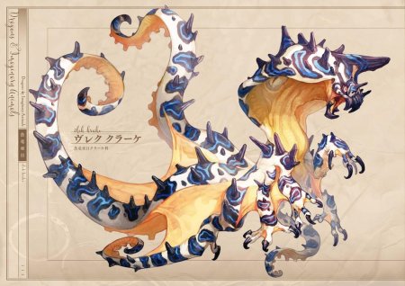 Арт дракона