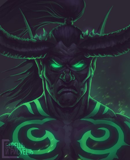 Иллидан варкрафт