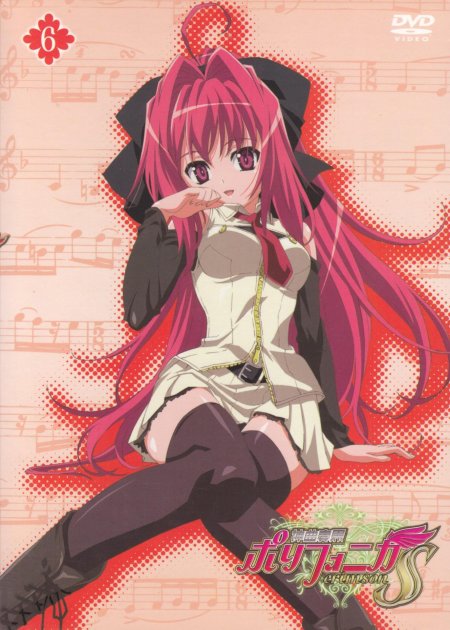 Полифоника аниме персонажи