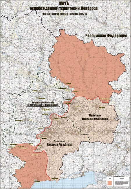 Карта освобожденных территорий днр