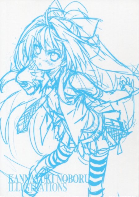 Раскраска аниме