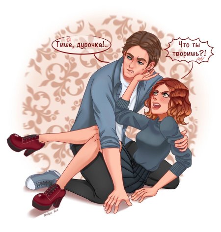 Клуб романтики я охочусь на тебя