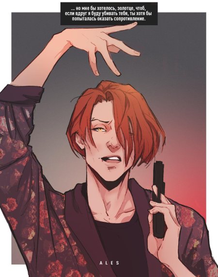 Майор гром сергей разумовский