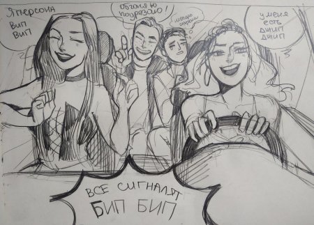 Скетчи метал фэмили