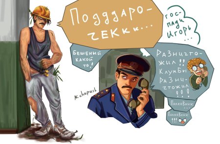 Внутри лапенко арт