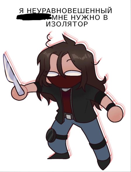 Вымышленные персонажи