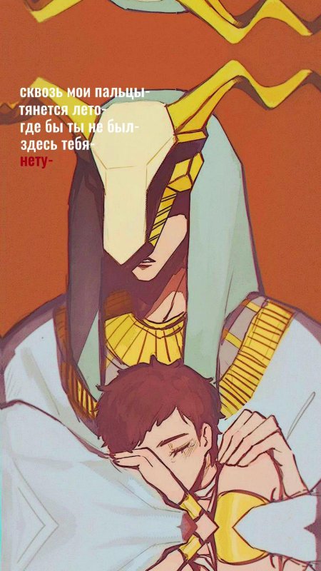 Хнум и анубис эннеада