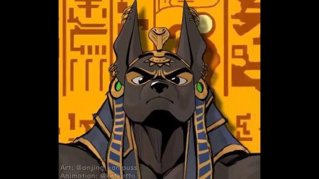 Anubis zone