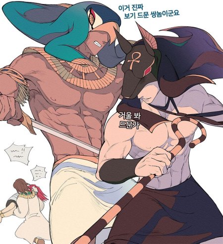 Анубис эннеада