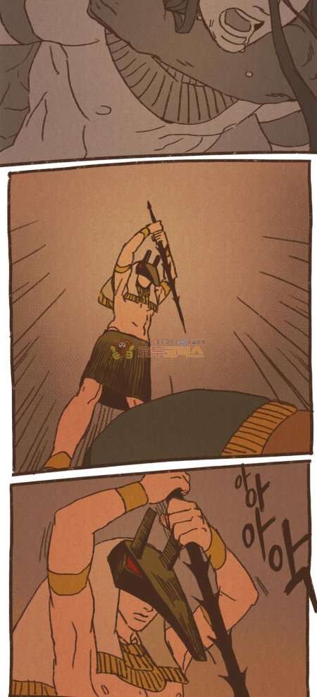 Сет и осирис эннеада