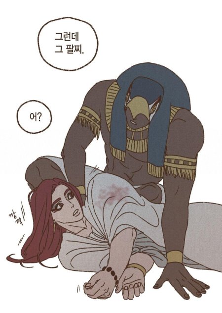 Эннеада персонажи