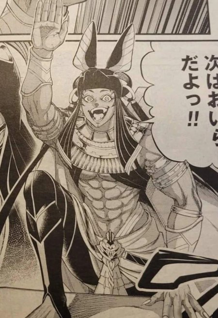 Повесть о конце света анубис