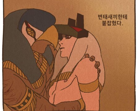 Осирис эннеада