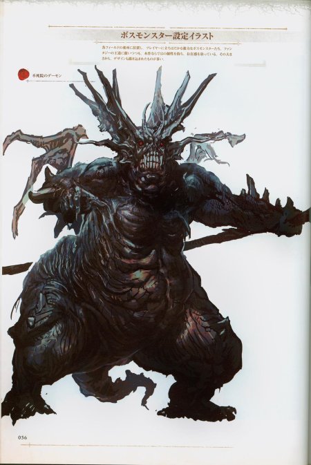 Демон прибежища dark souls 3