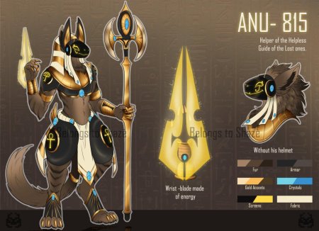 Египетский анубис