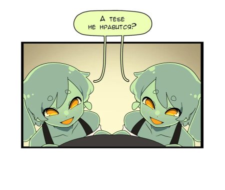 Комиксы про девушек