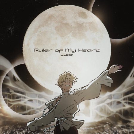 Мальчик из аниме