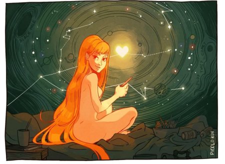 Солнце хуманизация