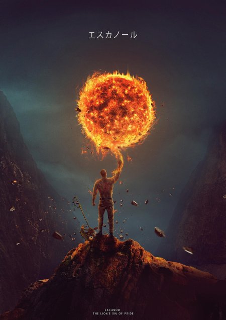 Фантастика фэнтези