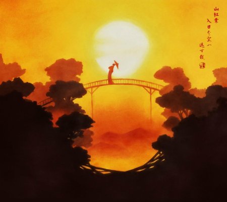 Аниме солнце