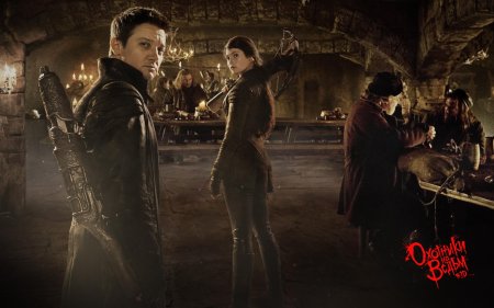 Гензель и гретель охотники на ведьм