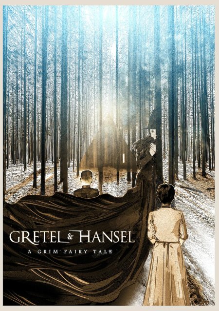 Гретель и гензель