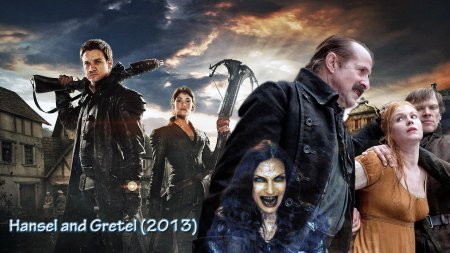 Охотники на ведьм гретель