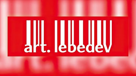 Дизайн студия артемия лебедева