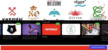 Новогодние логотипы брендов