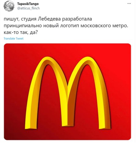 Студия артемия лебедева логотипы известные