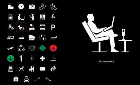 Пиктограмма дизайн