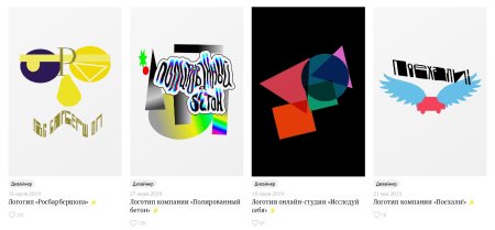 Артемий лебедев логотип студии