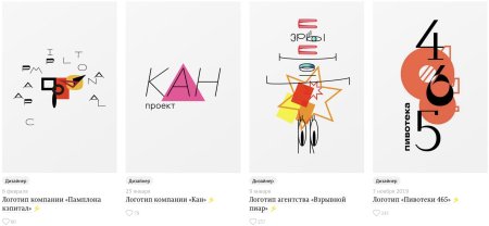 Артемий лебедев логотип студии