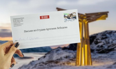 Работы артемия лебедева