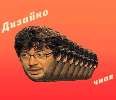 Артемий лебедев