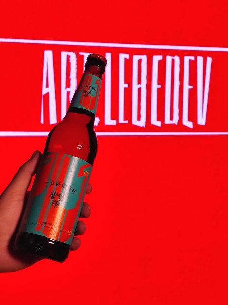 Лысковский пивзавод