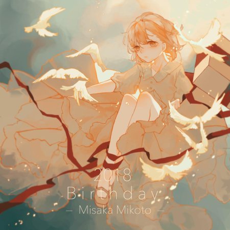 Мисака микото