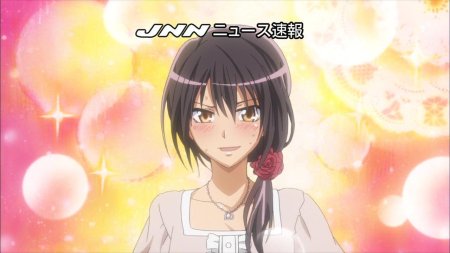 Мисаки аюдзава