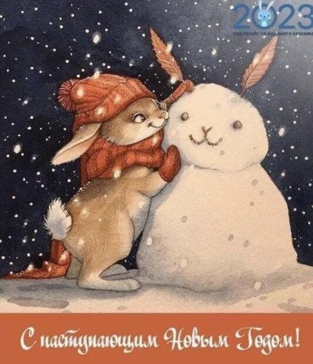 Милый рисунок на новый год