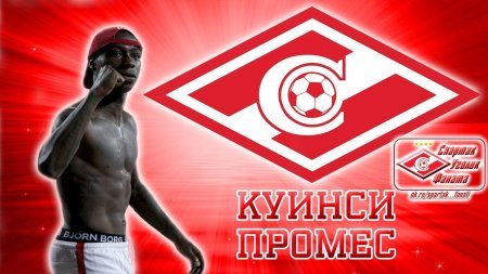 Футбольный клуб спартак москва