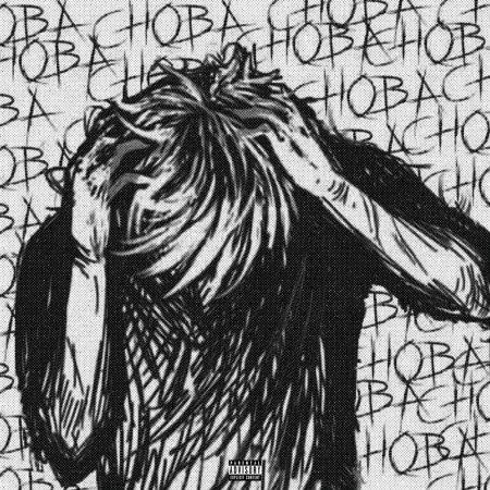 Арт депрессия