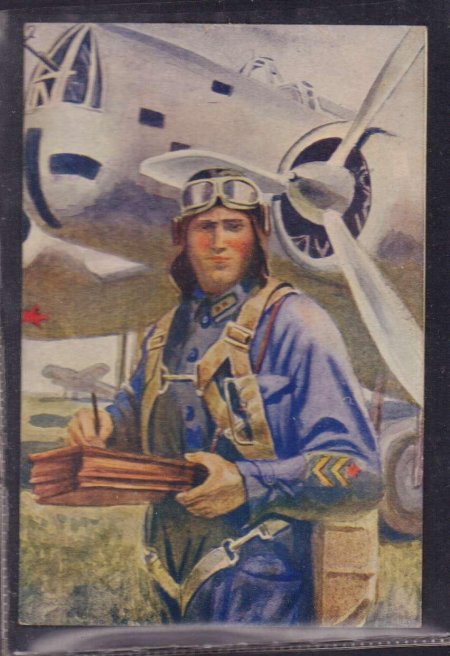 Плакат военный лётчик