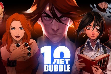 Бесобой майор гром инок красная фурия