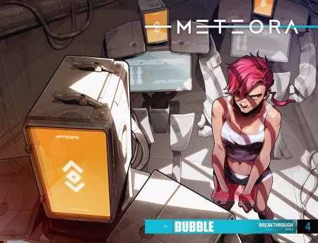 Bubble метеора