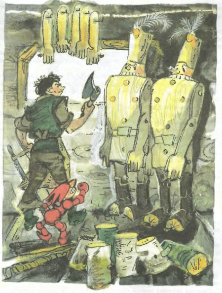 Деревянные солдаты урфина джюса